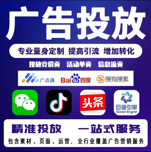 潍城节能设备今日头条高返点行发户