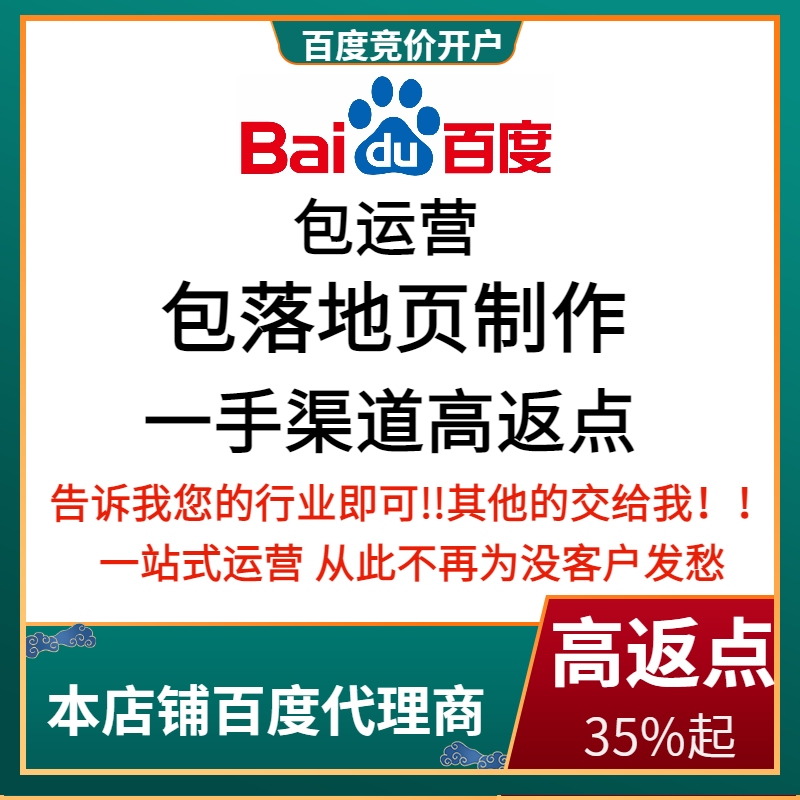潍城流量卡腾讯广点通高返点白单户