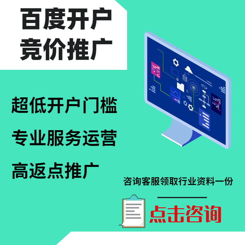 潍城手工活今日头条高返点端口户